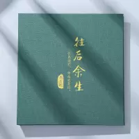 自粘覆膜粘贴式手工diy相册本情侣纪念恋爱纪录册创意送男友 三维工匠 12寸自粘-墨绿/往后余生