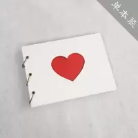 南木diy情侣爱心周年纪念相册生日男友表白手帐绘本简约影集 三维工匠 单本装 白卡内页(30张60页)