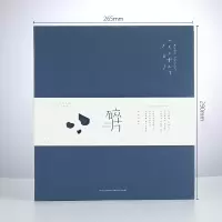 DIY手工覆膜自粘贴式相册本情侣家庭纪念册45678寸 三维工匠 黑色中相册碎片 50