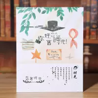 相册本插页式8寸过塑100张宝宝成长纪念册小清新情侣影集相簿家庭 三维工匠 8寸100/印象之旅