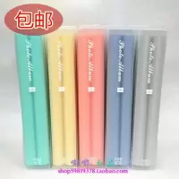 三维工匠PVC塑料相册 简约影集5寸 4R6寸 7寸多 颜色分类有标明,不懂请咨询客服 透明面彩芯5寸160张青色有