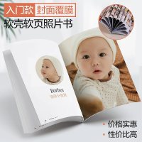 12寸个性定制diy照片书纪念册情侣网红相册生日 三维工匠 基础款-[硬壳软页+封面覆膜] 52P(可放52-156张)