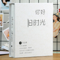 相册影集6寸200张过塑可放相册本插页式家庭纪念册盒装大容量4R 三维工匠 你好时光-(含盒装)