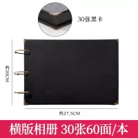 黑色复古牛皮纸相册剪贴本diy手工恋爱旅行纪念册送男友创意 三维工匠 竖版(内页牛卡)