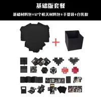 网红爆炸盒子diy手工生日男友一周年洗照片做成相册冲洗高清 三维工匠 豪华版套餐(喜欢你成品盒子)