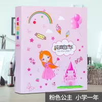 diy小学生成长手册档案记录册袋A4活页相册幼儿园儿童宝贝纪念册 三维工匠 粉色公主三年一本小学版