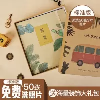 三维工匠diy相册制作手工创意纪念册定制生日照片书情侣拍立 绒面DIY相册标准版(动物火车)送DIY礼包+50张照片 3