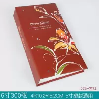 相册影集4R6寸相册300张插页式相薄居家老旧照片相簿过胶塑封 三维工匠