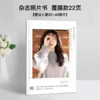 照片书定制毕业纪念册相册本diy制作洗相片做成书宝宝杂志册打印 三维工匠 12寸52页[升级版-内页覆亮膜]