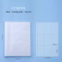 电影票火车票收藏册票据收纳纪念册旅行情侣女收集票毕业相册本 三维工匠 5寸80卡位