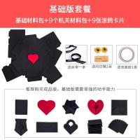 抖音同款爆炸diy盒子手工相册情人节纪念册创意生日照片定制 三维工匠 5层6面-基础版(经典黑色材料包+双面胶)