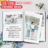 纪念册制作网红照片书定制diy男手工情侣创意写真生日相册本 三维工匠 26页[经典款]铜版纸内页建议26-44张S