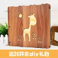宝宝相册成长记录diy纪念册创意的儿婴儿出生本手册定制儿童 三维工匠 欢乐小狮子