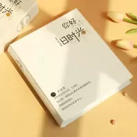 相册4 5寸装400张相册本纪念册插页式家庭大容量6 7寸小简约影集 三维工匠 素墨-6寸过塑横版200张