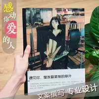 三维工匠生日女创意惊喜情侣相册本定制照片书纪念册diy手工制作影集 三维 高级设计师设计(硬壳册) [文案+排版]可提供