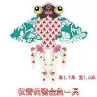 潍坊风筝微风易飞成人风筝新款烫金大红金鱼儿童风筝线轮初学保飞创意 三维工匠 套餐:小号烫金鱼+22轮+500米线