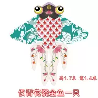 潍坊风筝微风易飞成人风筝新款烫金大红金鱼儿童风筝线轮初学保飞创意 三维工匠 套餐:青花瓷金鱼+26轮+1000米线