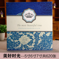 家庭大容量插页式相册影集插袋式混装5寸6寸7寸宝宝成长纪念册本 三维工匠 620张旅途生活 62