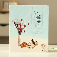 5寸6寸一本装相册本过塑可放家庭影集插页式情侣宝宝成长纪念册 三维工匠 5寸过塑200张---你好光阴 200张过塑相册