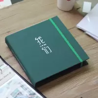 网红手绘本子生日diy相册自制空白涂鸦创意纪念册送男朋友 三维工匠 神秘灰-我们[送礼包+8画板]