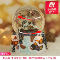 圣诞节儿童生日雪花水晶球音乐盒八音盒旋转平安夜女朋友闺蜜 三维工匠 大号圣诞老人雪山水晶球新品限量顺丰