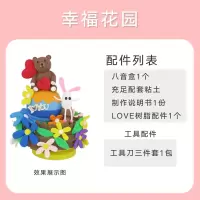 手工DIY音乐盒超轻粘土自制八音盒制作材料包套装发音盒生日 三维工匠 diy自制音乐盒套装(旋转木马)