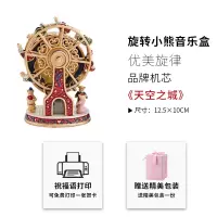 摩天轮音乐盒 八音盒送女生小孩儿童生日 三维工匠 [701粉色]生日快乐代写贺卡