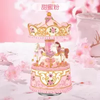 旋转木马音乐盒八音盒创意生日女生送女朋友女孩儿童天空之城 三维工匠 曲目《千与千寻》七彩灯--送女友甜蜜粉-363