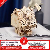 三维工匠盒音乐盒拼装木质创意diy手工制作玩具毕业生日女 三 AM681星球探测飞船-音乐:FLYMETOTHEMOON