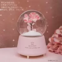 梦幻水晶球音乐盒八音盒旋转雪花带灯创意儿童女生孩房间生日 三维工匠 发条款-粉
