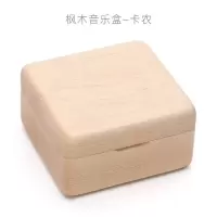 生日送女友女朋友女致创意定制天空之城音乐音乐盒八音盒 三维工匠 枫木音乐盒-卡农(刻字另拍)