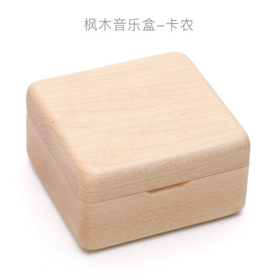 生日送女友女朋友女致创意定制天空之城音乐音乐盒八音盒 三维工匠 枫木音乐盒-生日快乐(刻字另拍)