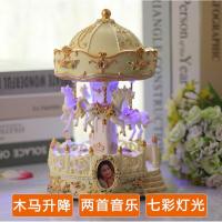 音乐盒八音盒旋转木马摆件送女生生日公主儿童小女孩天空之城 三维工匠 普通款白色-双曲(天空之城+卡农)