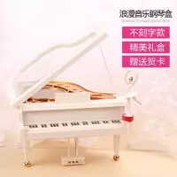 可爱发条式公主钢琴音乐盒八音盒生日女生小女孩跳舞母亲节妈 三维工匠 套餐八:音乐盒+礼品袋+娃娃+水晶板凳+彩纸包装