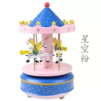 旋转木马八音盒情人节手工木质生日儿童旋转音乐盒diy 三维工匠 深蓝色[礼盒装][无需装电即可唱歌]