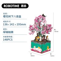 若来diy樱花树下八音盒手工音乐盒拼装生日九木杂物社女 三维工匠