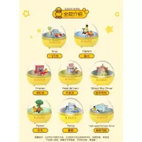 小鸭职业系列音乐盒可爱手办桌面摆件公仔盲盒女友小 三维工匠 9个一套