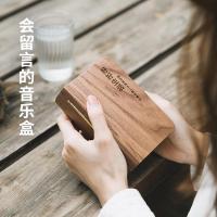 树德生活馆 可录音音乐盒木质八音盒复古怀旧diy送女生生日 三维工匠 天空之城