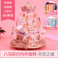 水晶球音乐盒旋转木马八音盒儿童女孩生日小公主天空之城女生 三维工匠 六马七彩灯[卡农]-精美包装-手提袋-代写贺卡