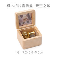 520情人节木质音乐盒八音盒儿童天空之城创意生日送男友女生 三维工匠 枫木音乐盒-卡农(不带相片款)