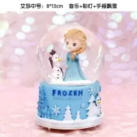 水晶球音乐盒八音盒生日女孩女生儿童旋转带雪花自动飘雪浪漫 三维工匠 爱莎(自动飘雪+灯光+音乐)大号