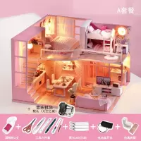 音乐盒八音盒手工小房子生日男创意diy情人节送女孩女生女友 三维工匠 少女心+LED灯+工具胶水+音乐+防尘罩