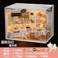 音乐盒八音盒木质DIY创意蛋糕毕业手工儿童女生生日天空之城 三维工匠 小猫日记:基本款