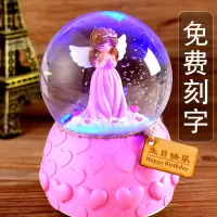 自动飘雪水晶球音乐盒八音盒雪花发光生日女生女孩公主儿童 三维工匠 粉色KT小兔大号自动飘雪