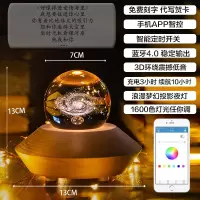 星空银河系水晶球八音盒音乐盒摆件宇宙玻璃透明圆球梦幻生日女生 三维工匠 旋转八音盒-麋鹿-歌曲备注
