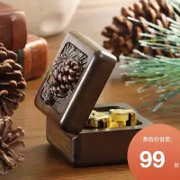 音乐盒八音盒天空之城精致创意生日送女友女生小礼品 三维工匠 卡农