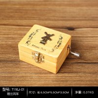 DIY复古木质创意手动发条音乐盒天空之城八音盒女生女孩生日 三维工匠 大象带镜子款