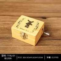 DIY复古木质创意手动发条音乐盒天空之城八音盒女生女孩生日 三维工匠 荷兰风车款