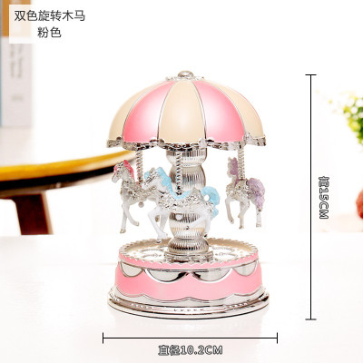 七彩闪光灯欧式旋转木马音乐盒八音小学生儿童节生日送女朋友 三维工匠 米粉款粉色