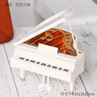 千与千寻音乐盒送女生女孩生日儿童女友情人节礼品八音盒芭蕾 三维工匠 加大号音乐盒[天空之城][有彩灯女孩]